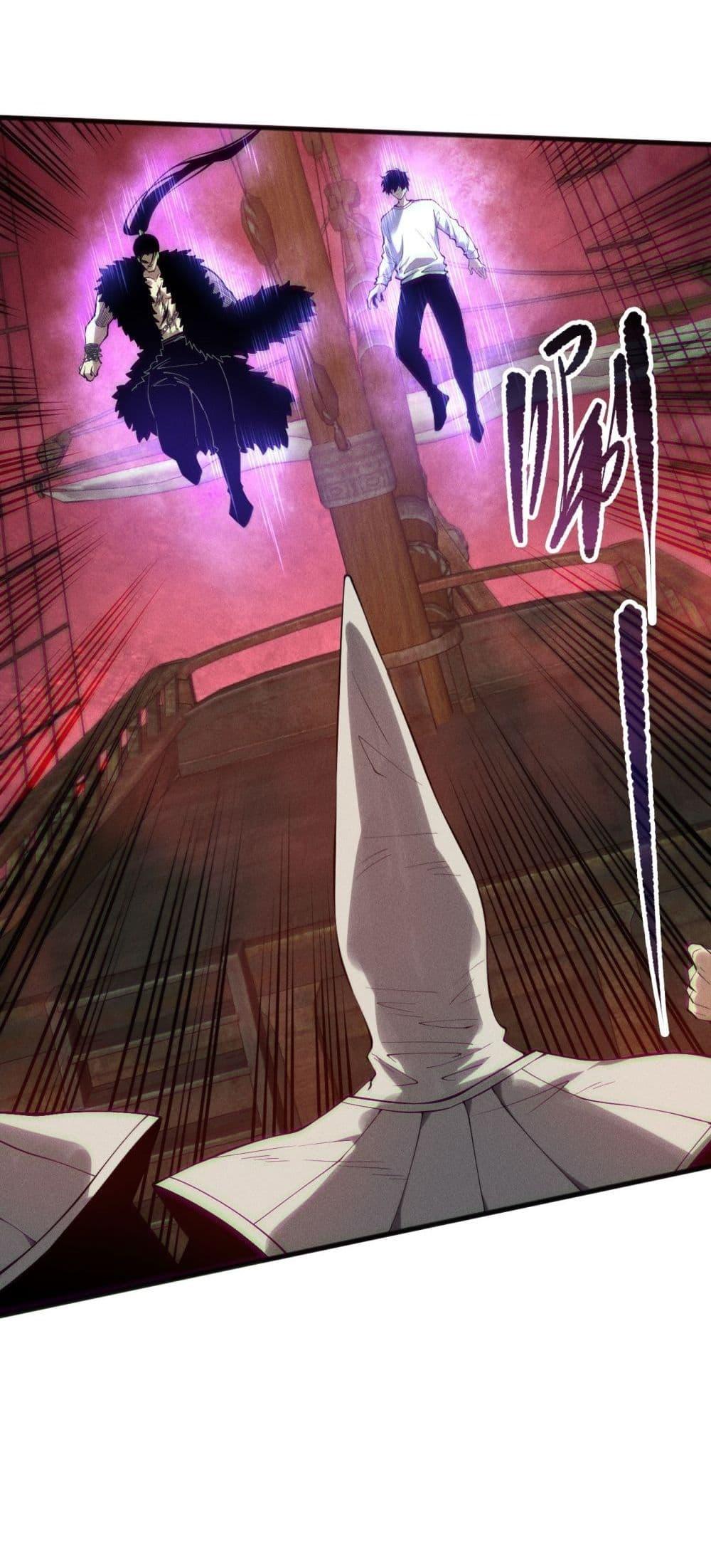 Disastrous Necromancer ตอนที่ 158 31