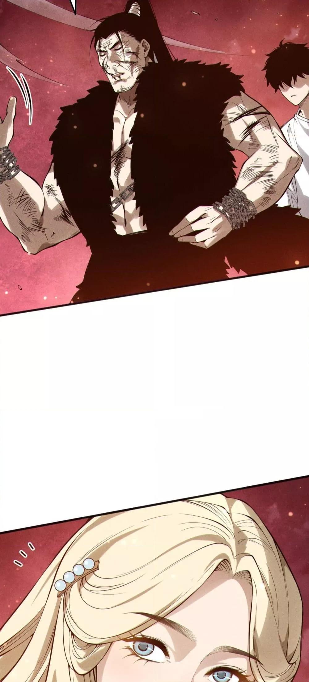 Disastrous Necromancer ตอนที่ 158 38