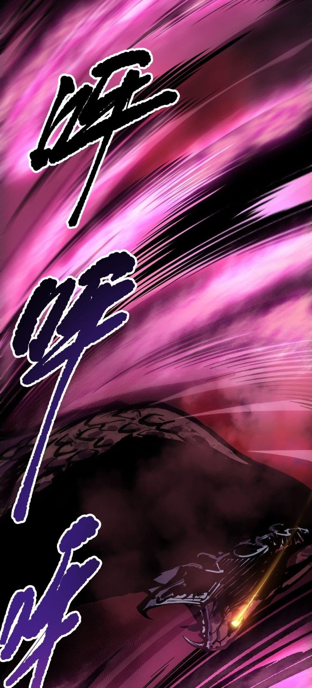 Disastrous Necromancer ตอนที่ 158 42