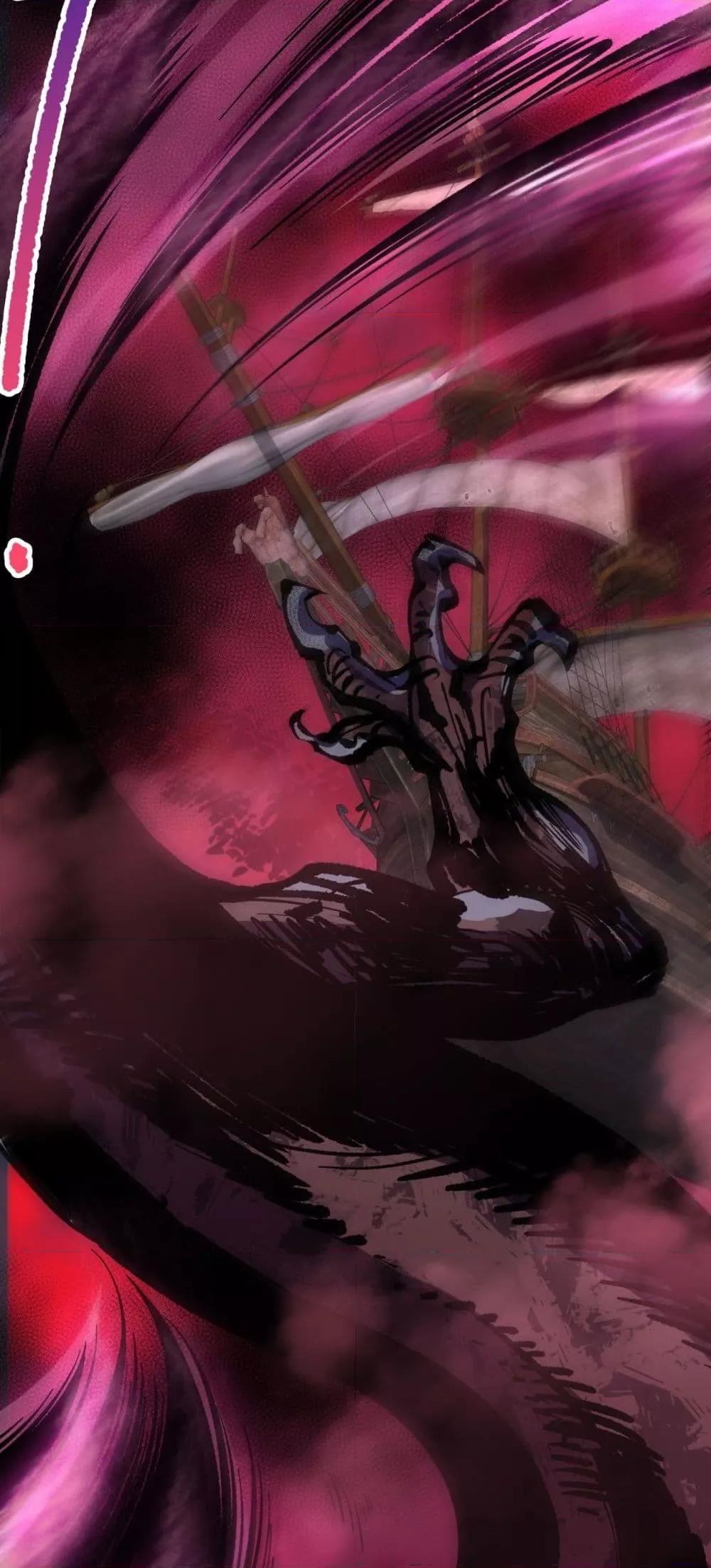 Disastrous Necromancer ตอนที่ 158 43