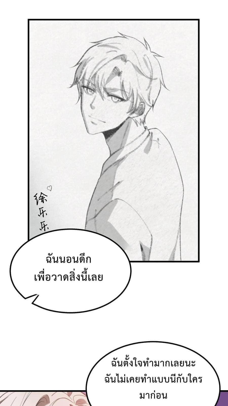 DOG money Millions Millions Millions — ระบบหมาหัวเน่า ล้านล้านล้าน ตอนที่ 9 4