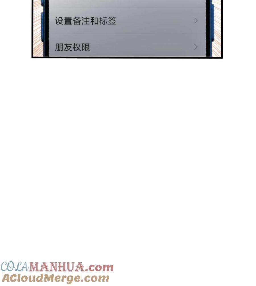 DOG money Millions Millions Millions — ระบบหมาหัวเน่า ล้านล้านล้าน ตอนที่ 12 27