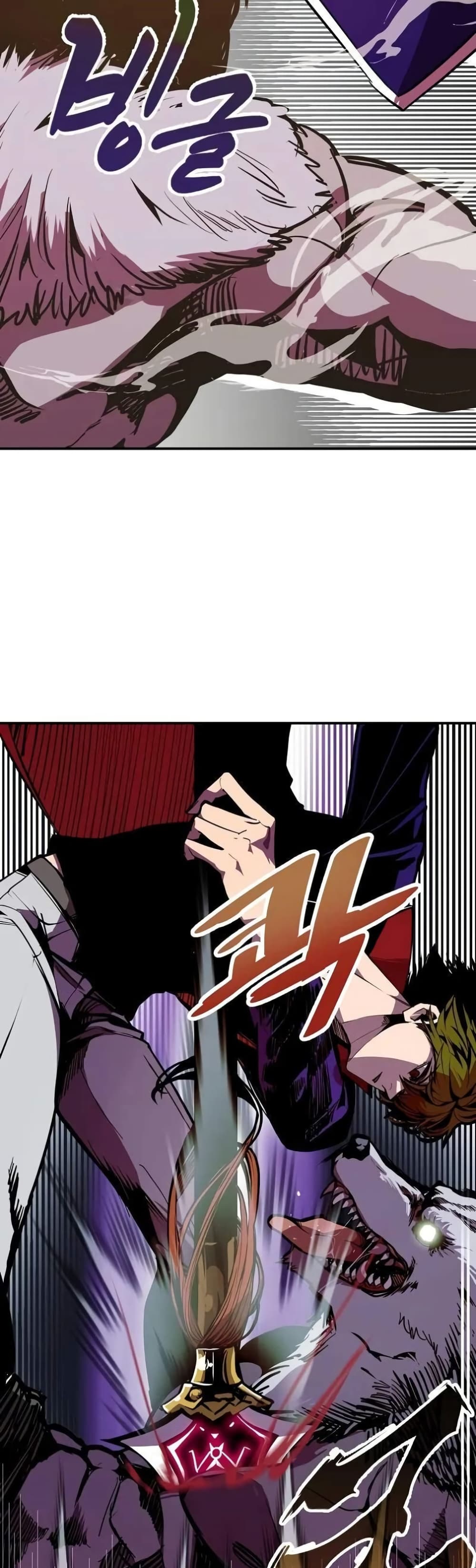 Worthless Regression ตอนที่ 64 19