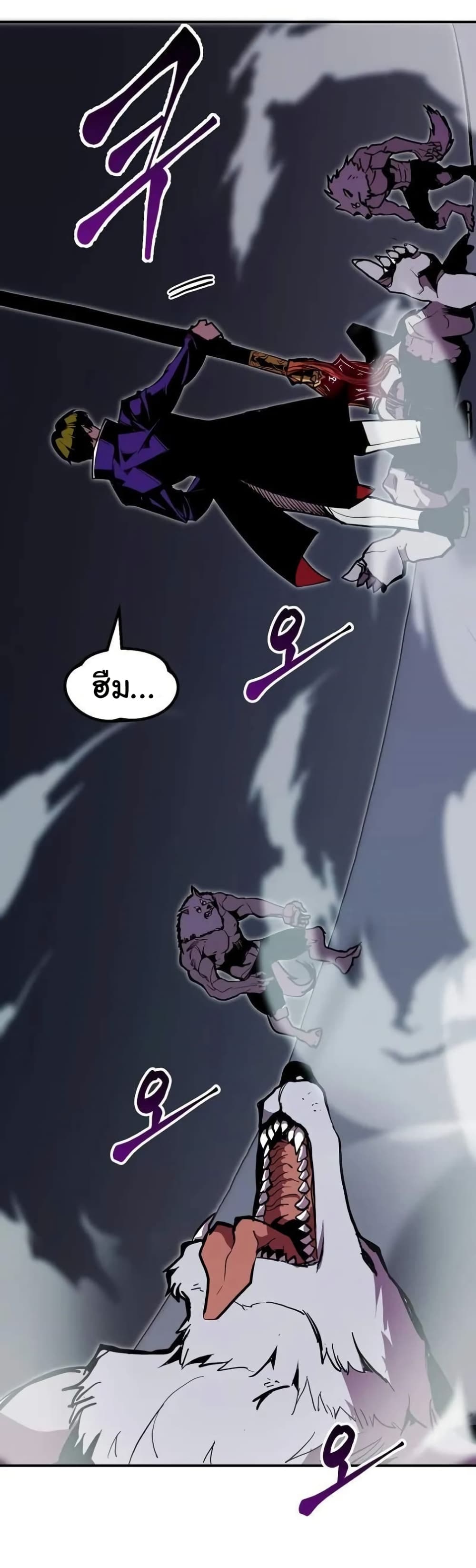 Worthless Regression ตอนที่ 64 21