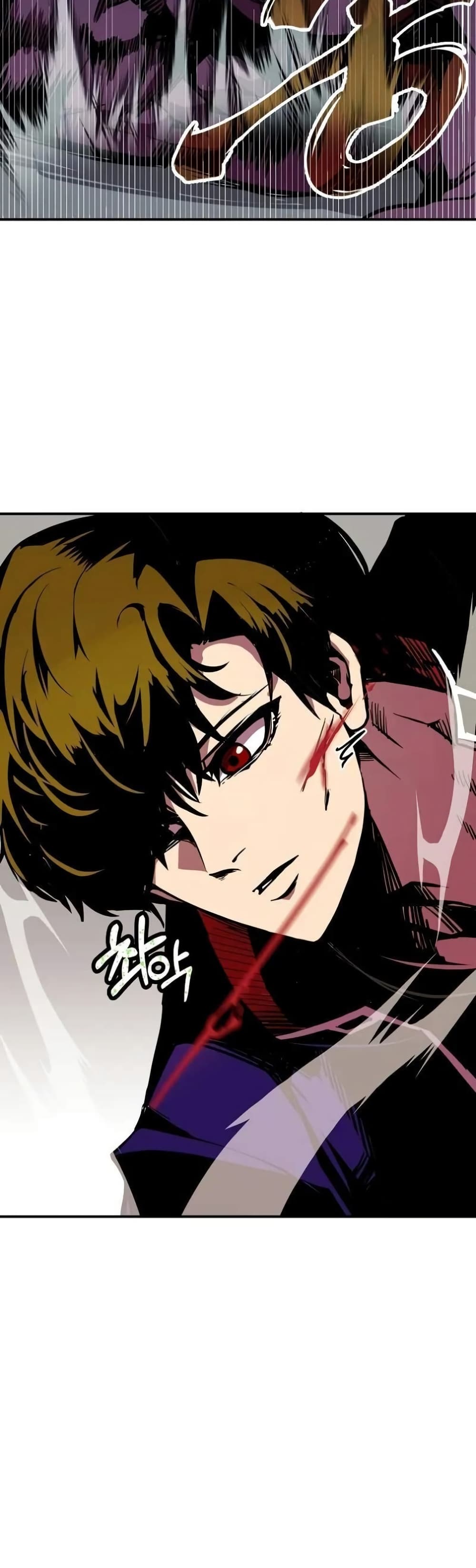 Worthless Regression ตอนที่ 64 20