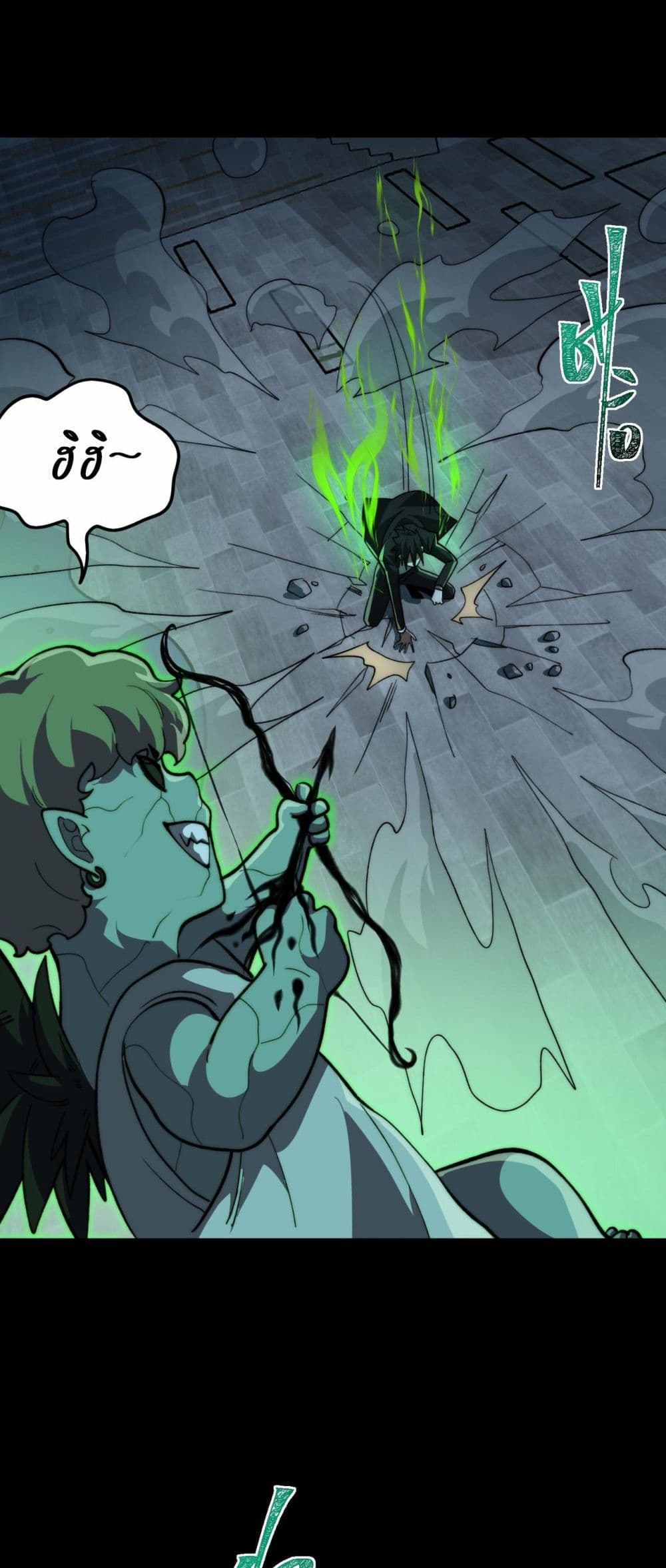 I Created An Urban Legend ตอนที่ 85 24