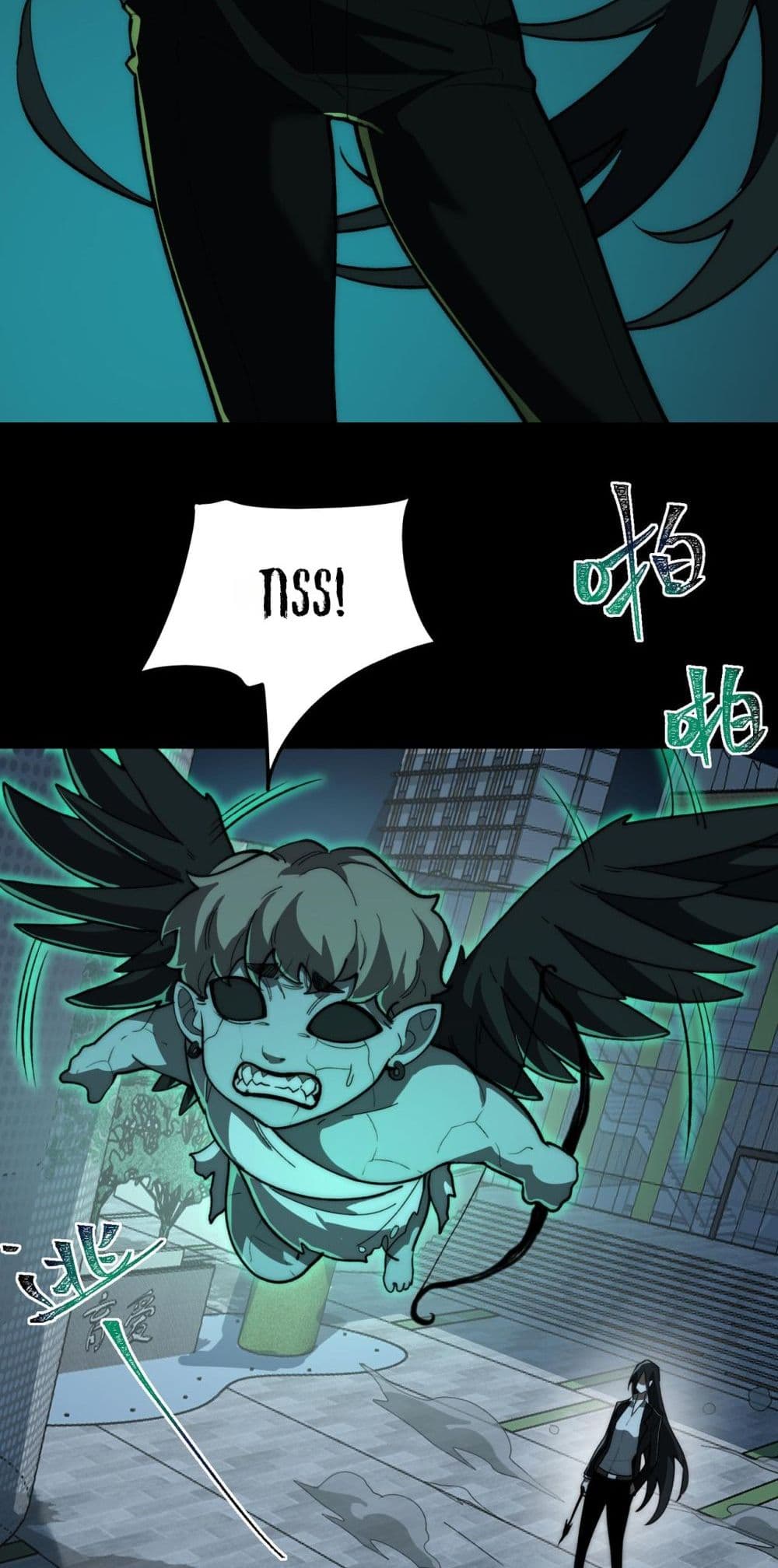 I Created An Urban Legend ตอนที่ 86 7