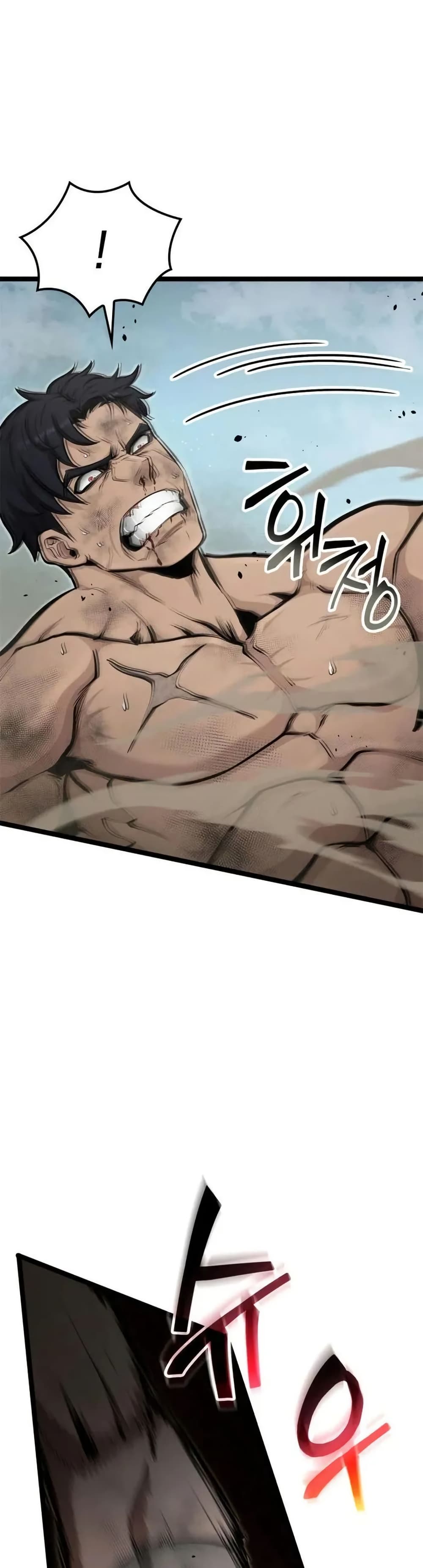 Boxer Kali ตอนที่ 54 19
