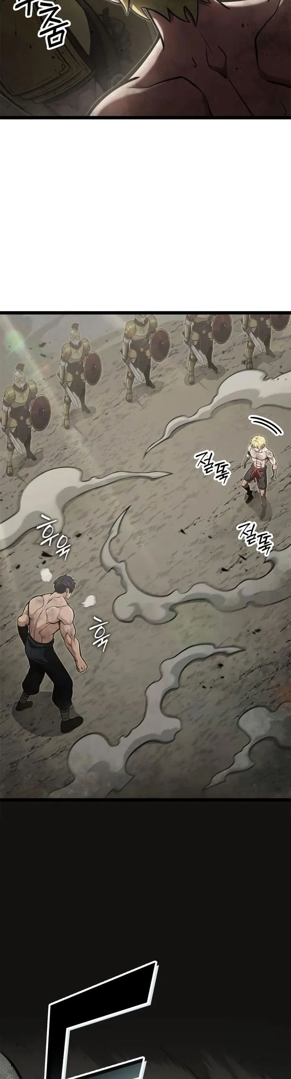Boxer Kali ตอนที่ 54 39