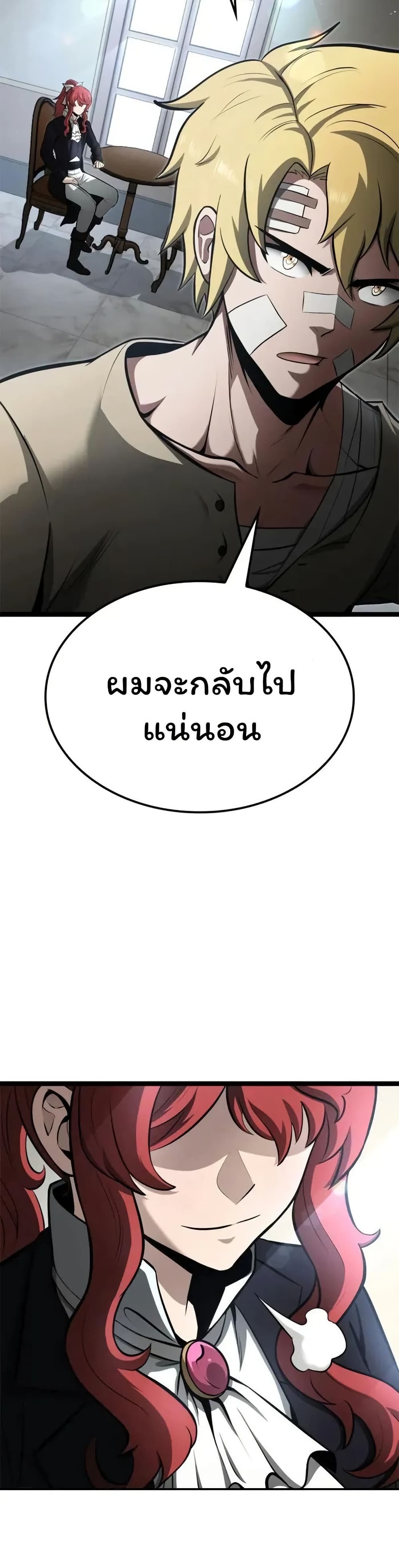 Boxer Kali ตอนที่ 55 37