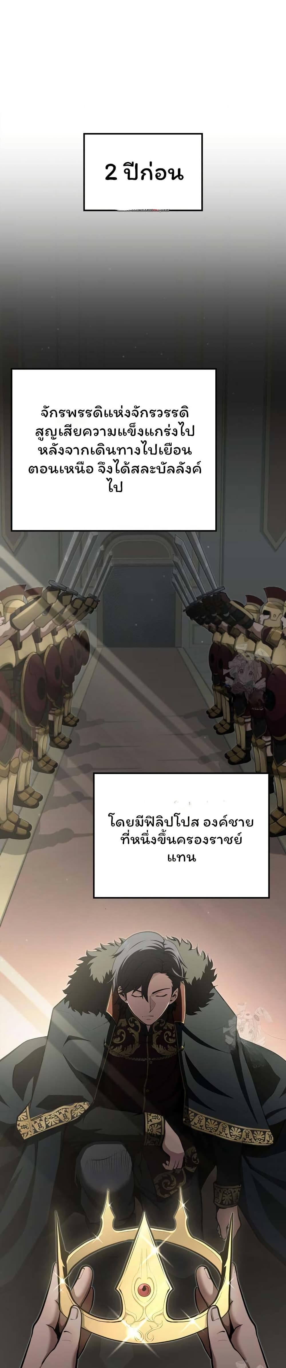 Boxer Kali ตอนที่ 56 1