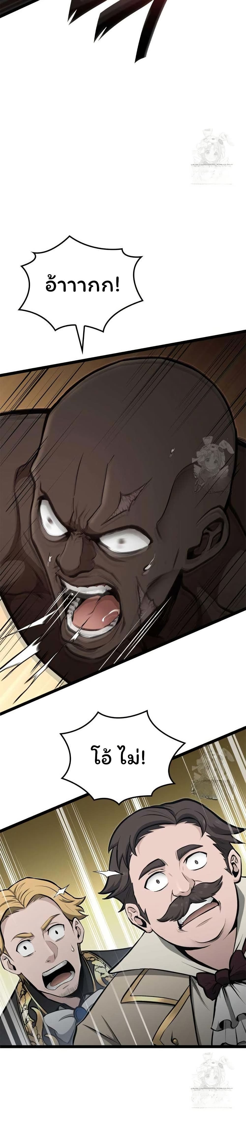 Boxer Kali ตอนที่ 57 34