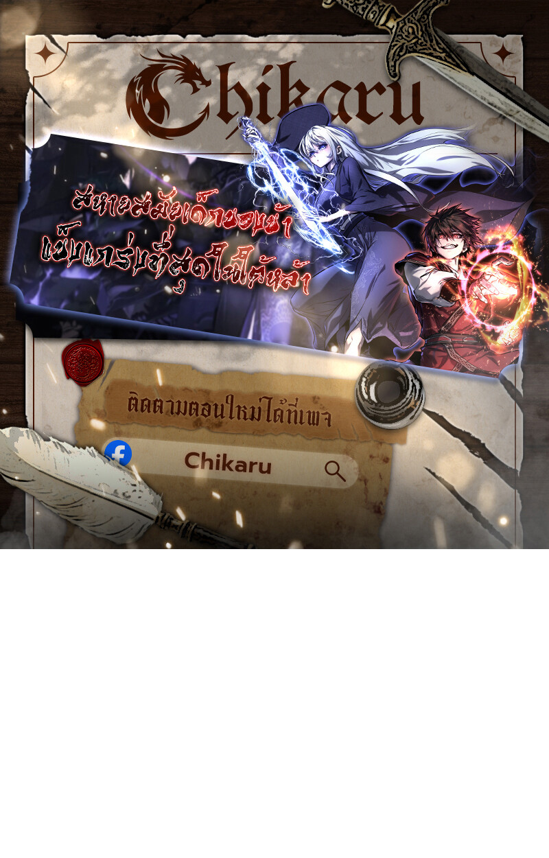 Childhood Friend Zenith ตอนที่ 51 1