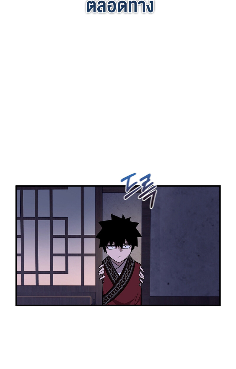 Childhood Friend Zenith ตอนที่ 51 6