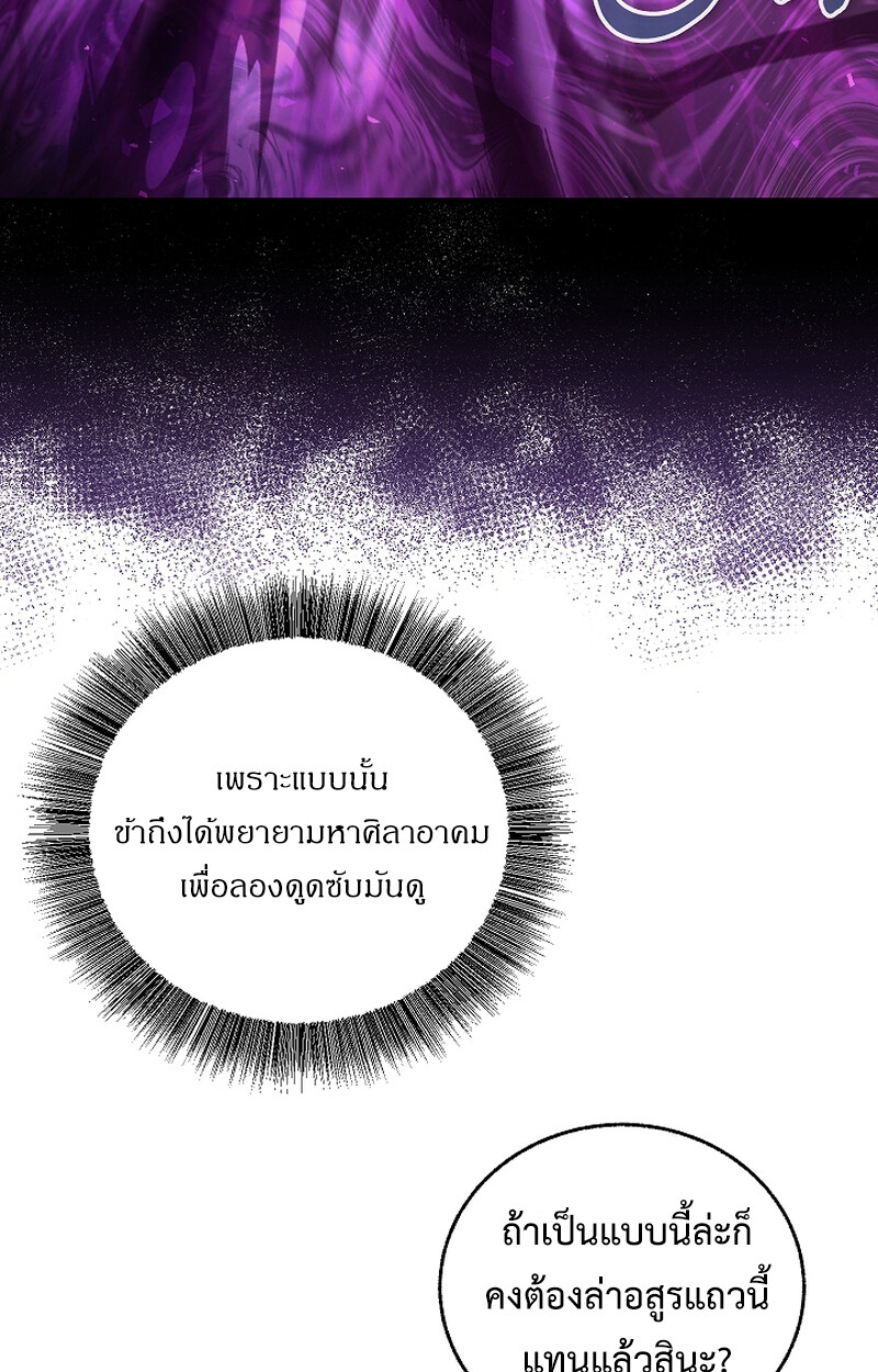 Childhood Friend Zenith ตอนที่ 51 36