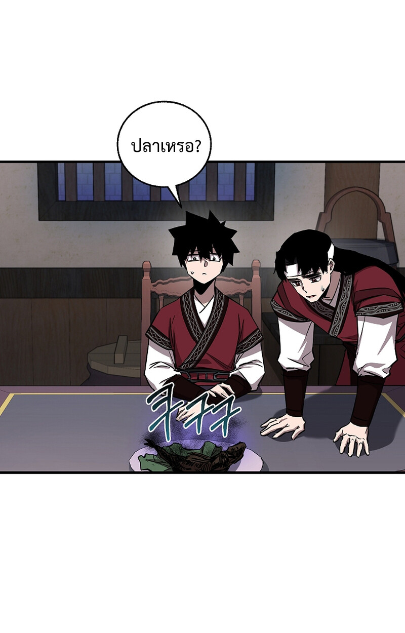 Childhood Friend Zenith ตอนที่ 51 54
