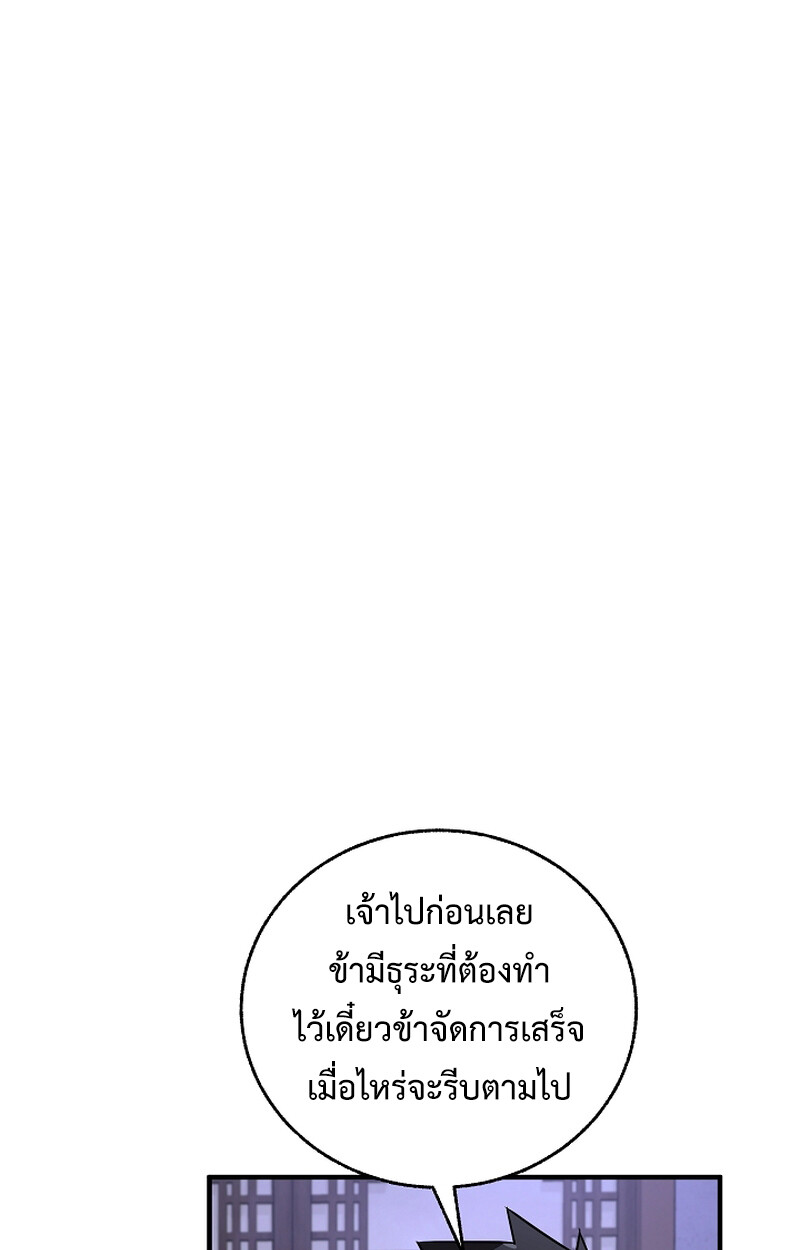 Childhood Friend Zenith ตอนที่ 51 60