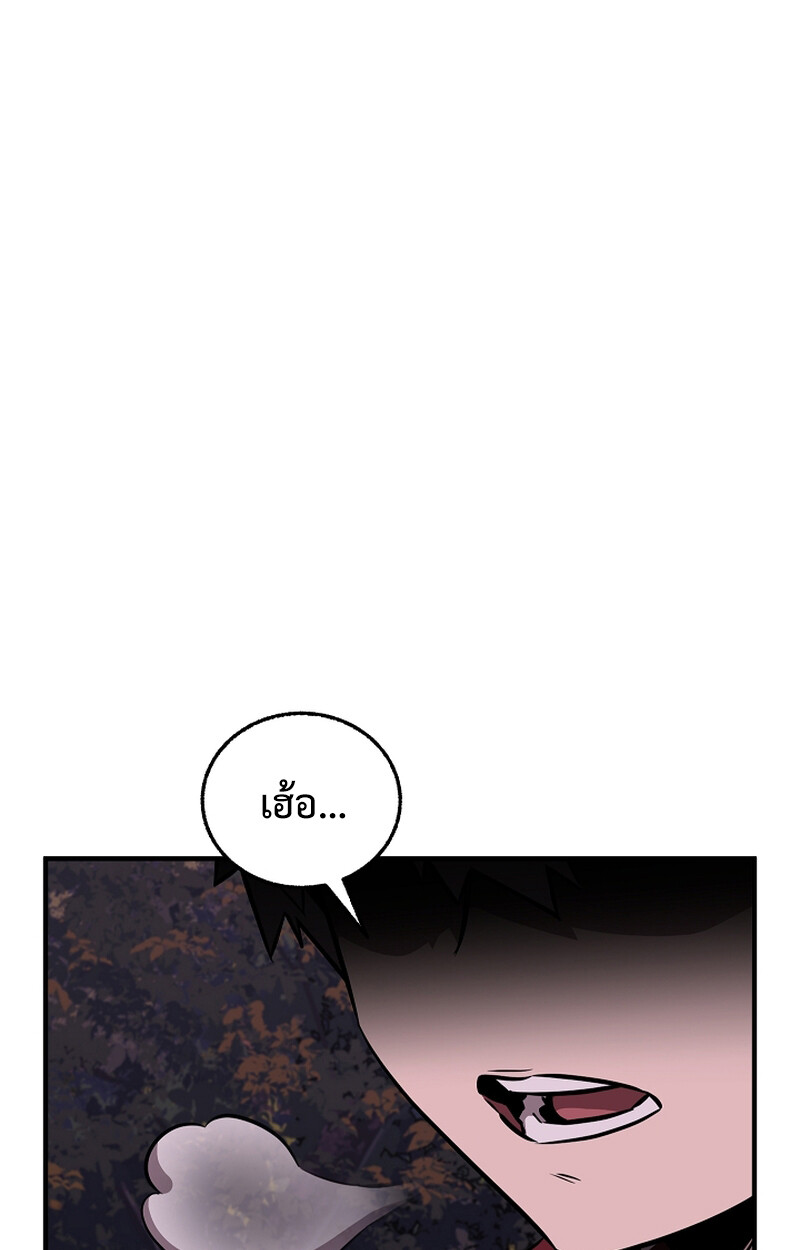 Childhood Friend Zenith ตอนที่ 51 78