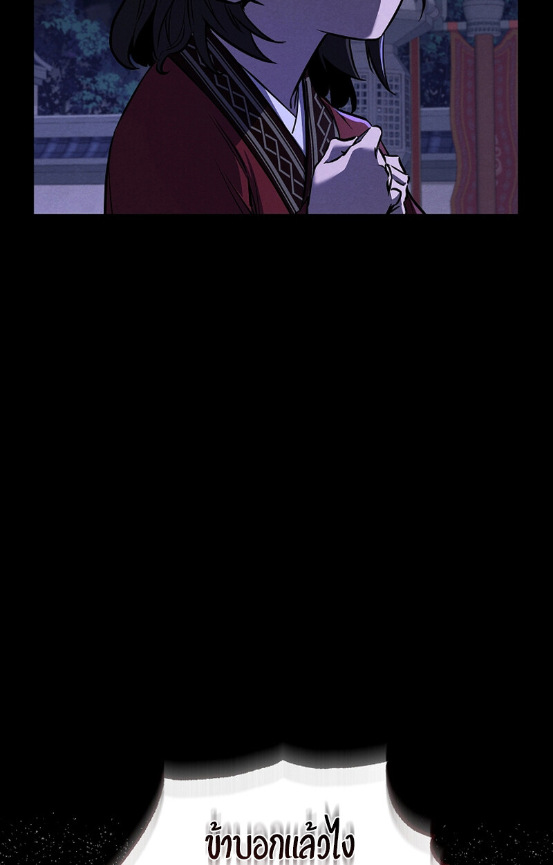Childhood Friend Zenith ตอนที่ 51 96