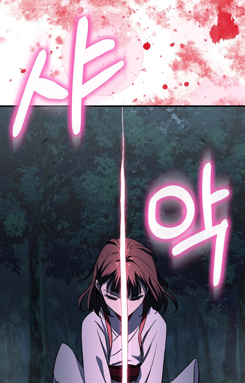 Childhood Friend Zenith ตอนที่ 51 111