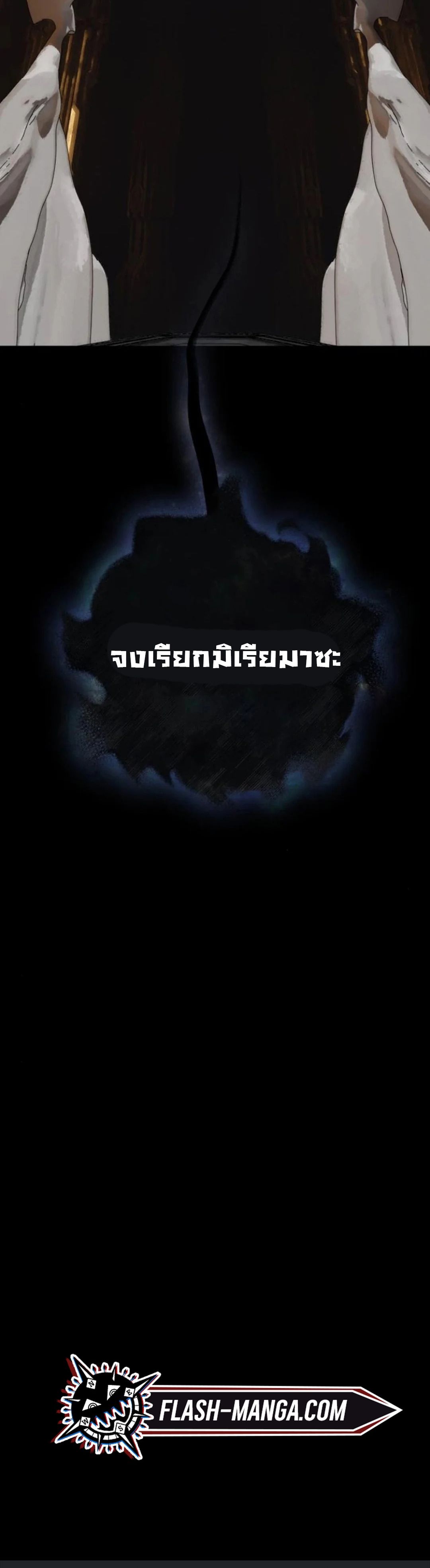 On My Way To See My Mom ตอนที่ 18 39