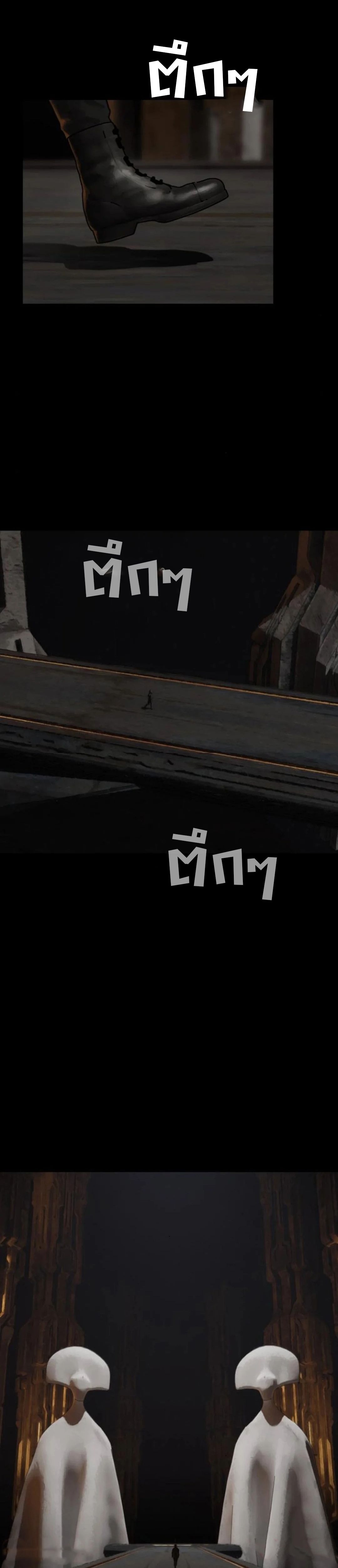 On My Way To See My Mom ตอนที่ 18 37