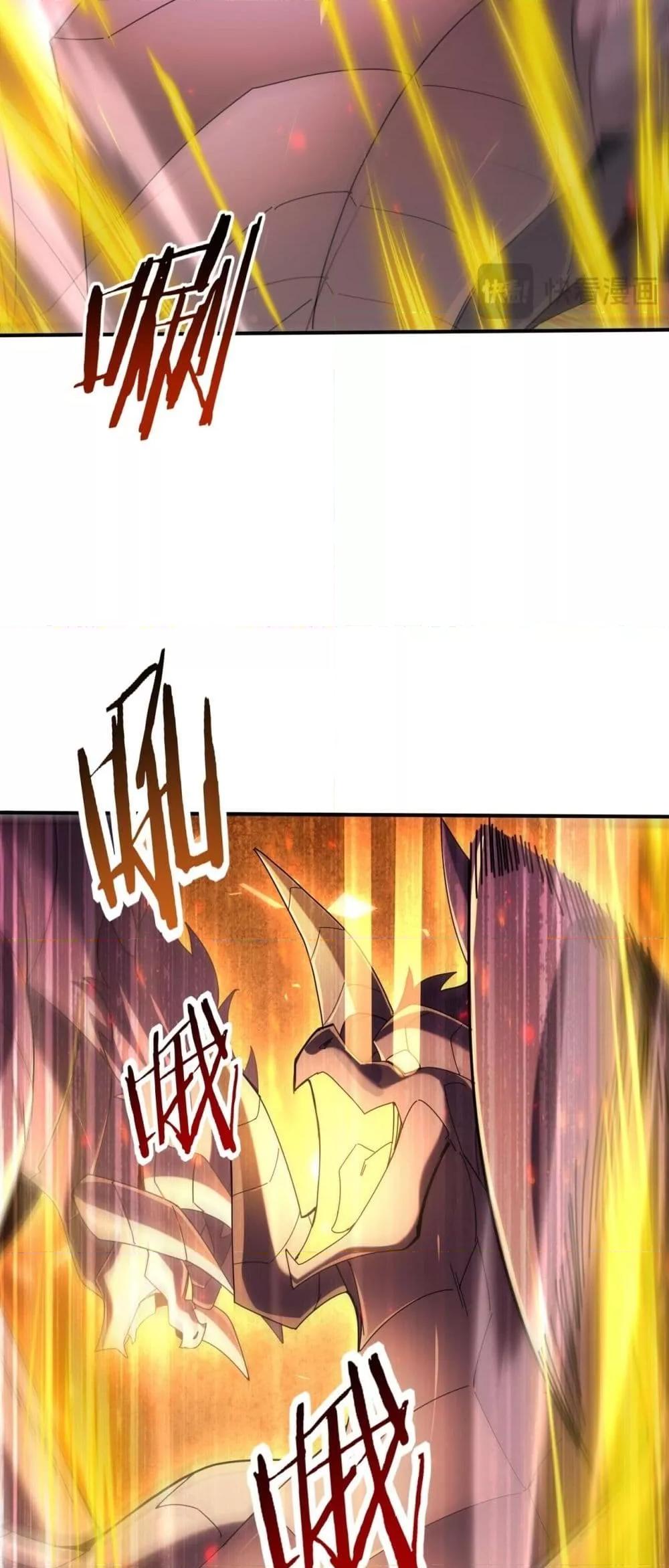 I am Drako Majstor ตอนที่ 96 38