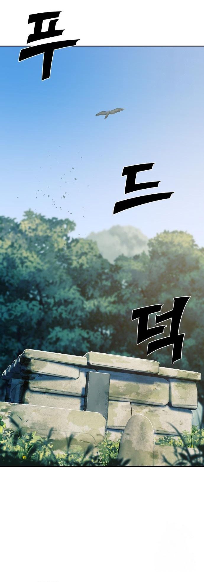 Frozen Warrior ตอนที่ 6 19