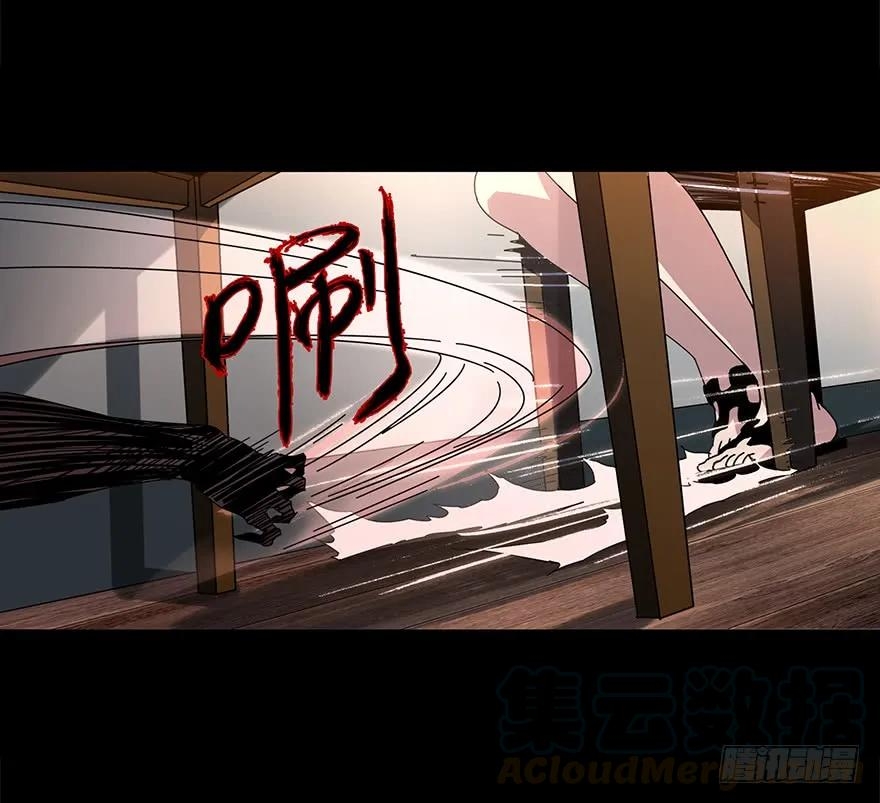DaXiangWuXing (Taoist) ตอนที่ 2 21