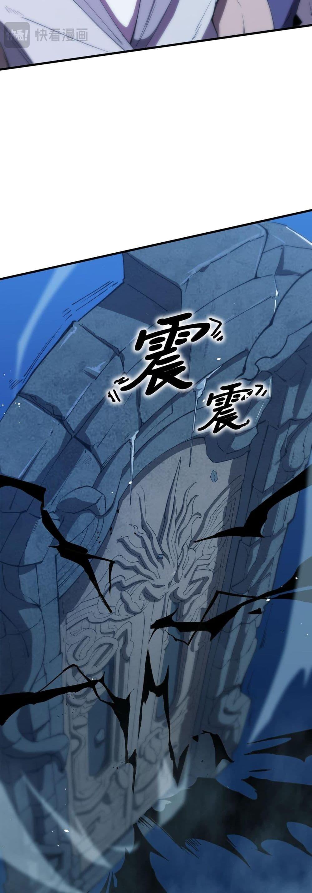 SSS Grade Saint Knight ตอนที่ 59 20