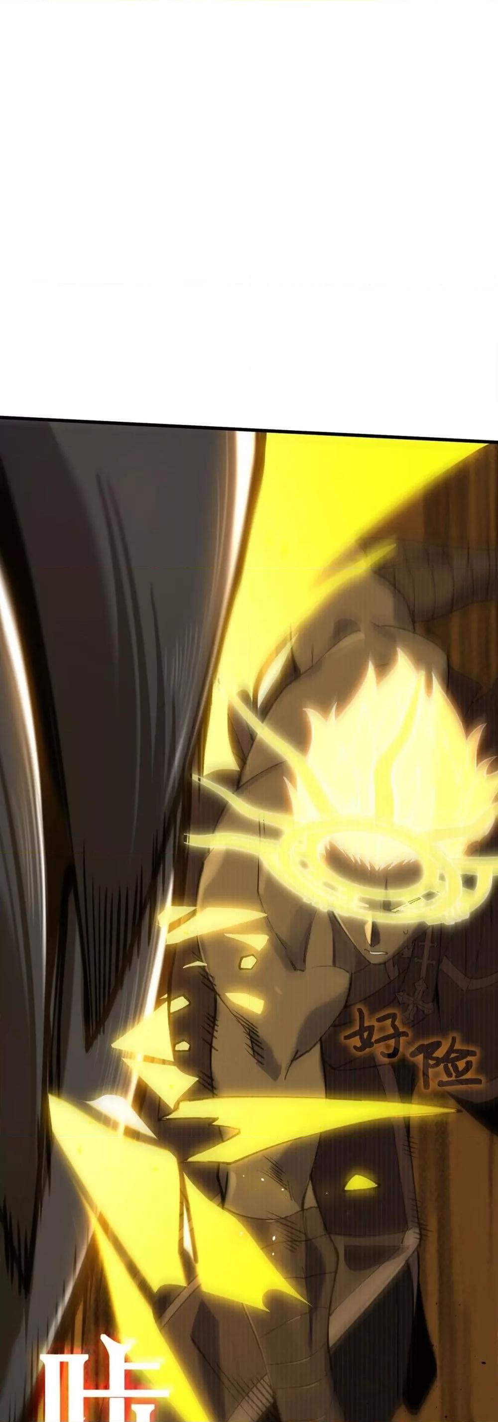 SSS Grade Saint Knight ตอนที่ 59 29