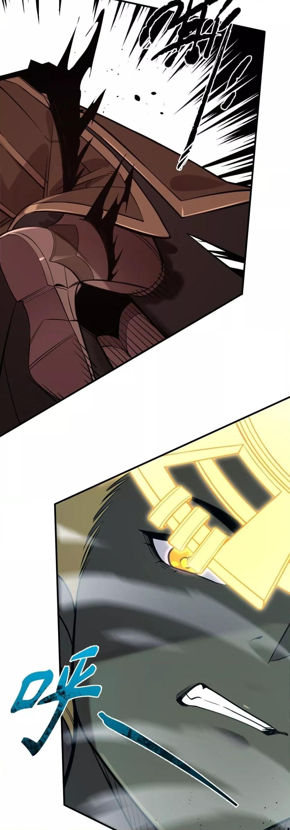 SSS Grade Saint Knight ตอนที่ 59 44