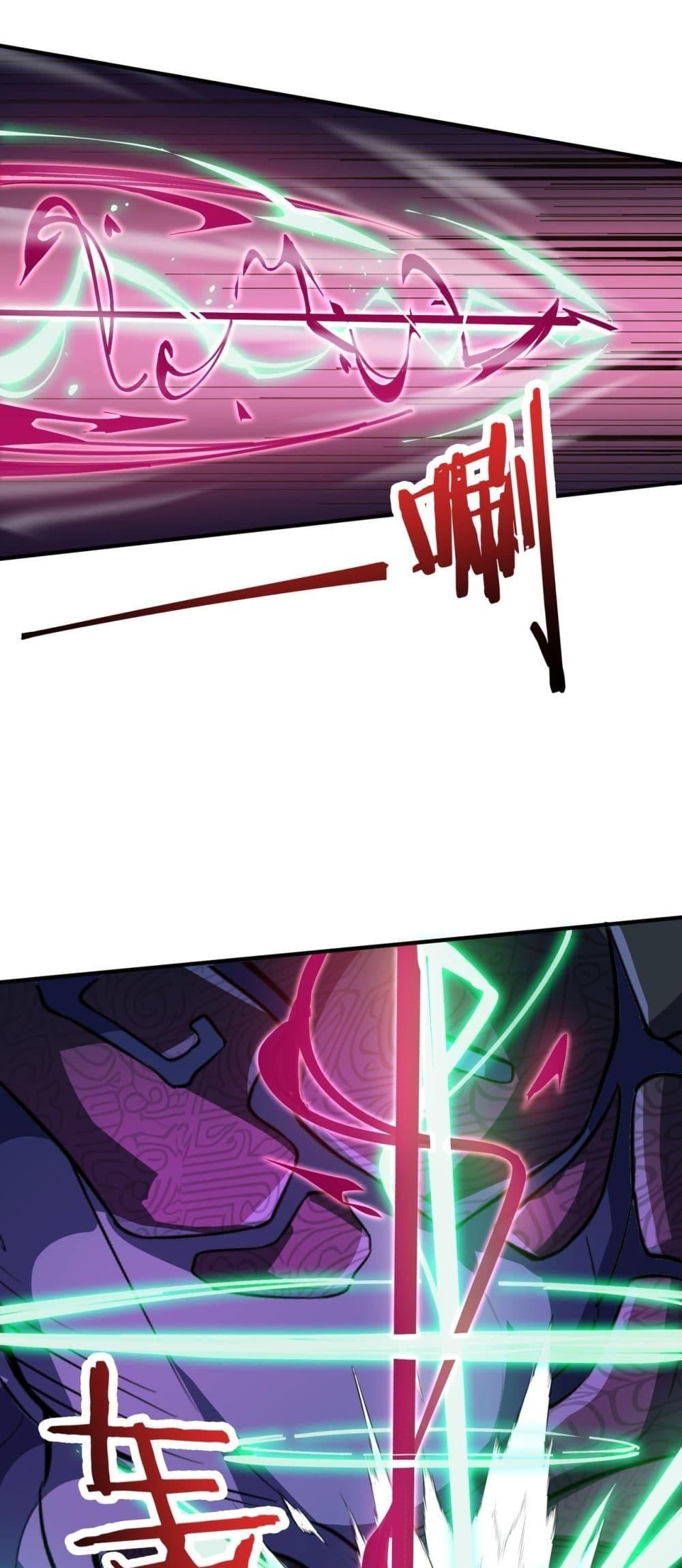 SSS Grade Saint Knight ตอนที่ 60 2