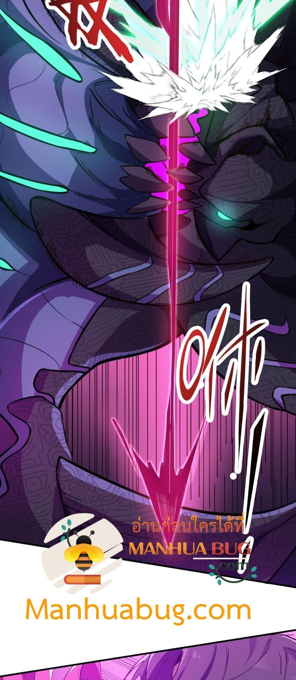 SSS Grade Saint Knight ตอนที่ 60 3