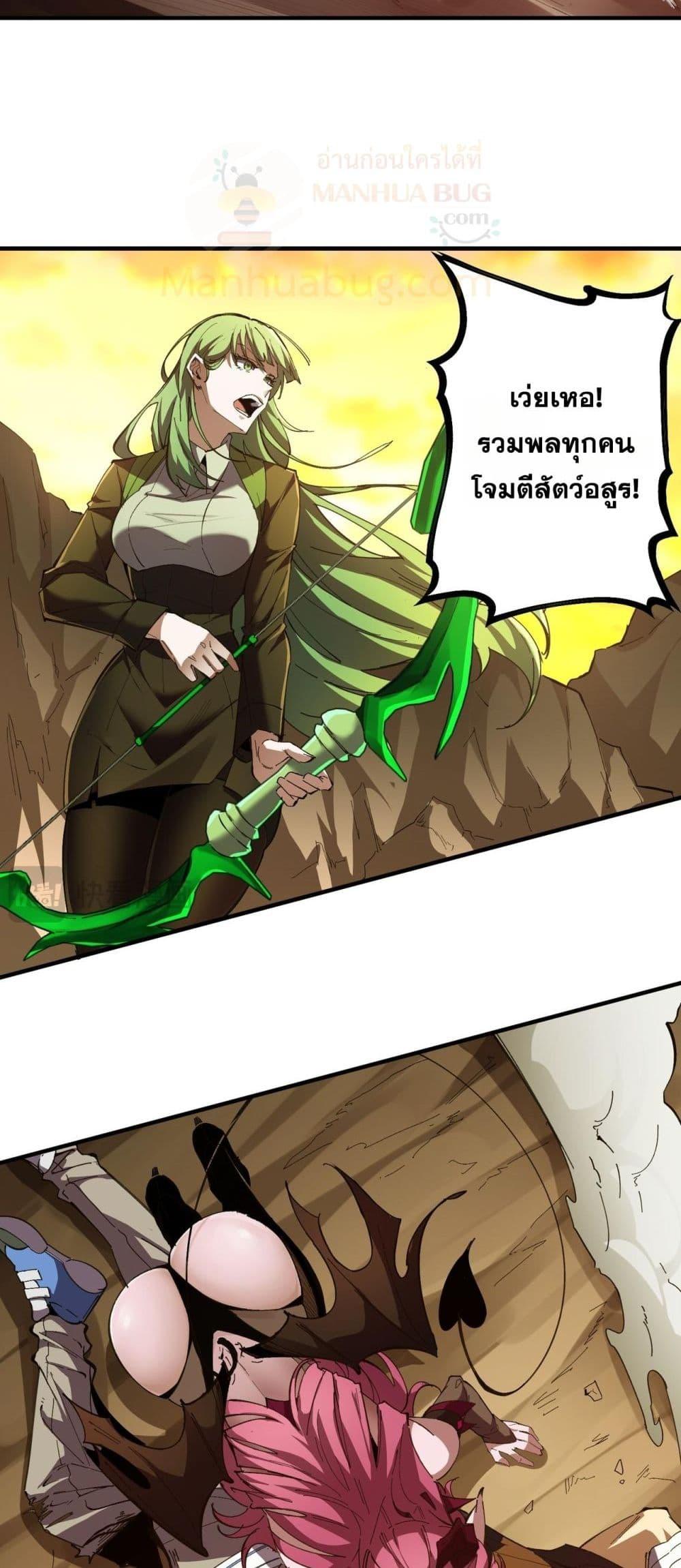 SSS Grade Saint Knight ตอนที่ 60 5