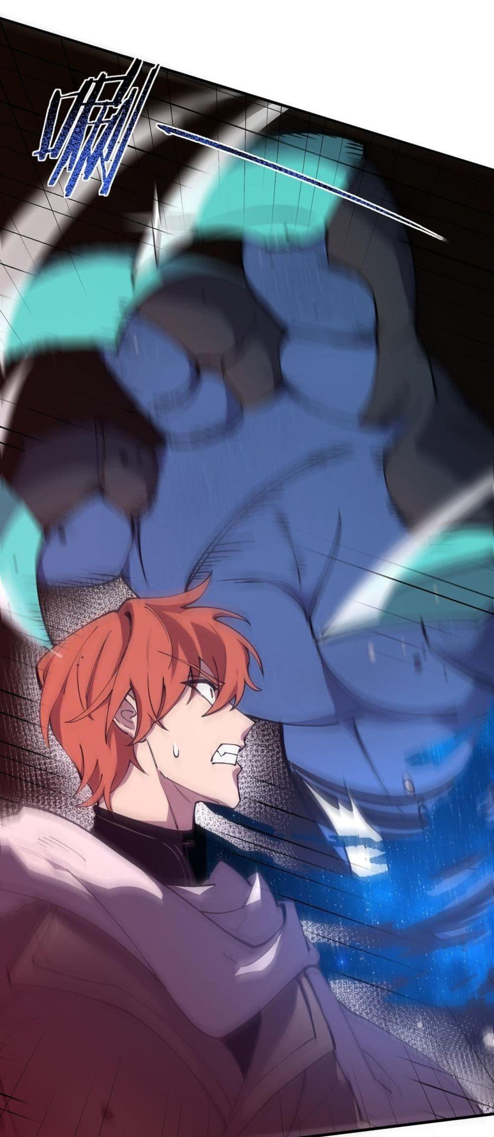 SSS Grade Saint Knight ตอนที่ 60 14