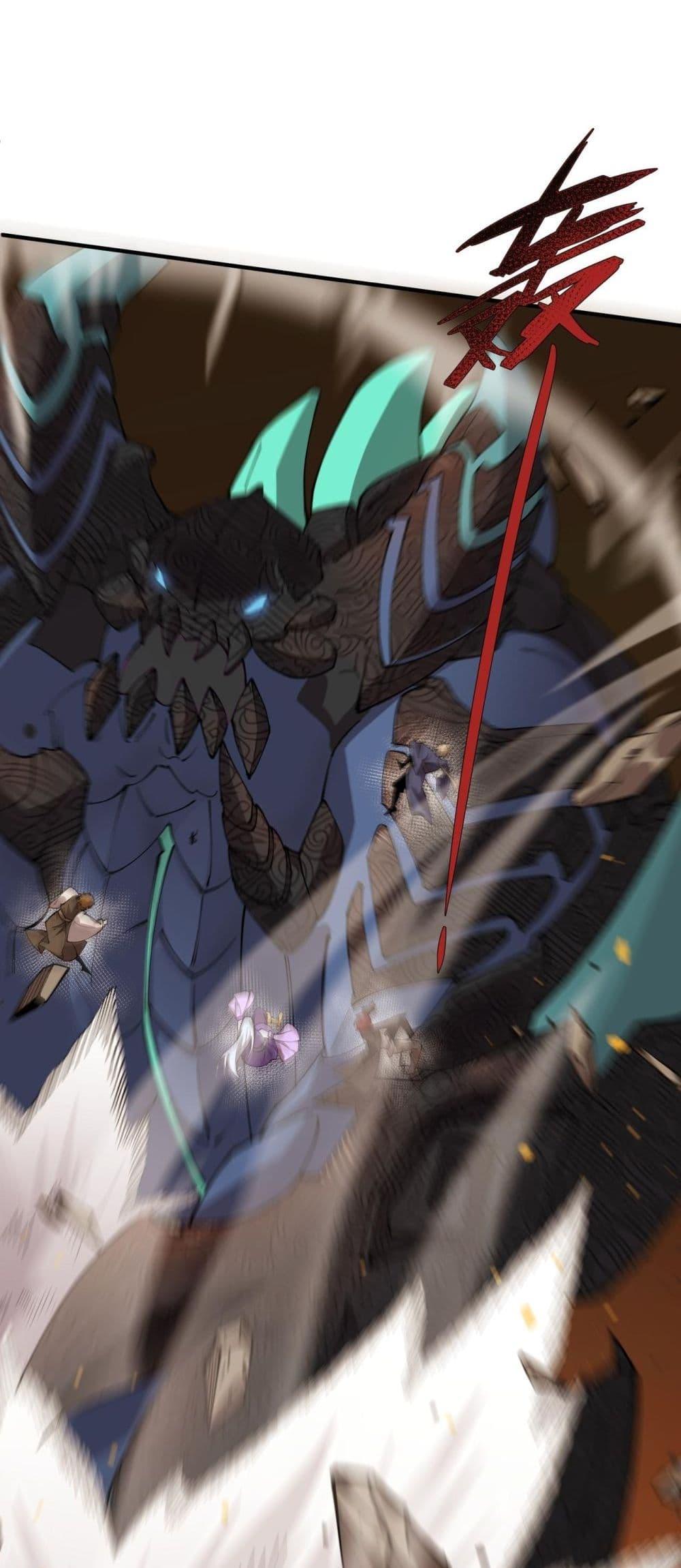 SSS Grade Saint Knight ตอนที่ 60 21