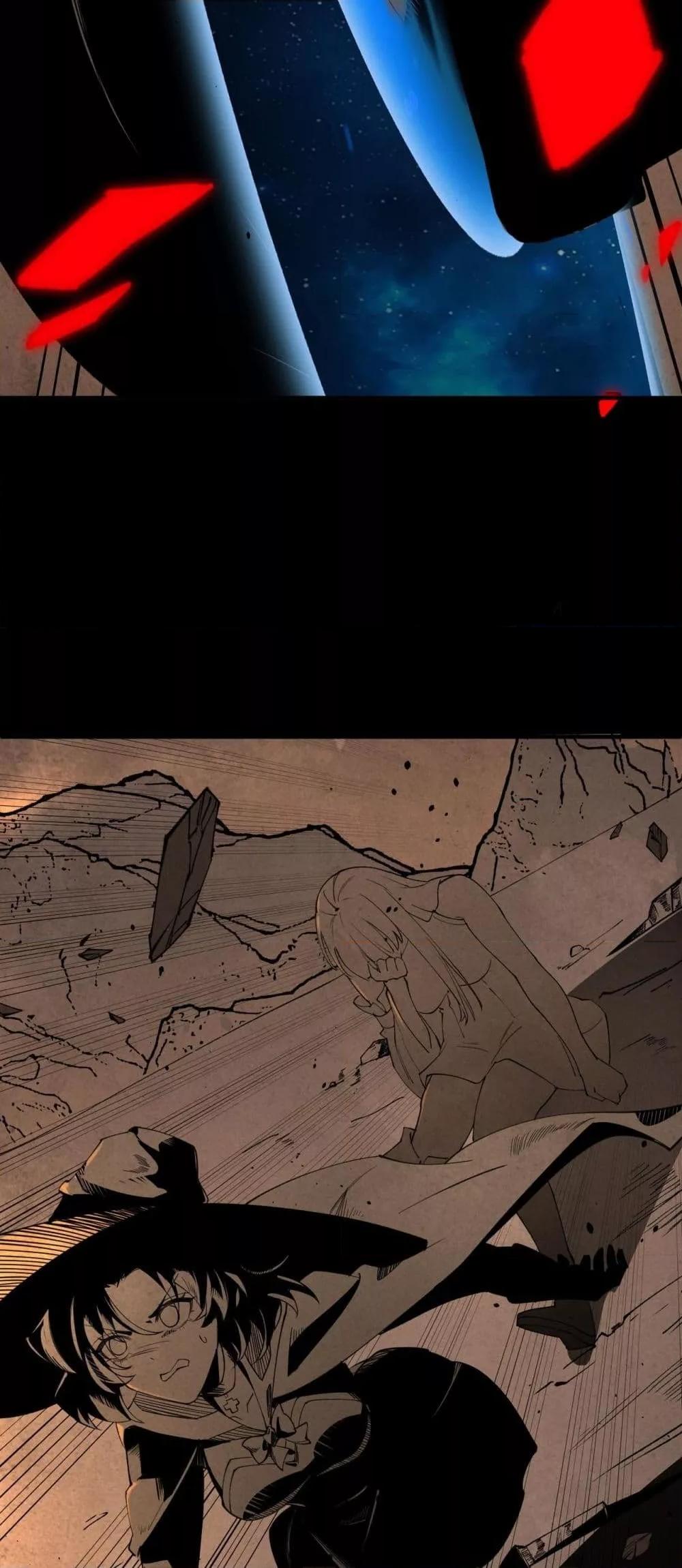 SSS Grade Saint Knight ตอนที่ 60 32