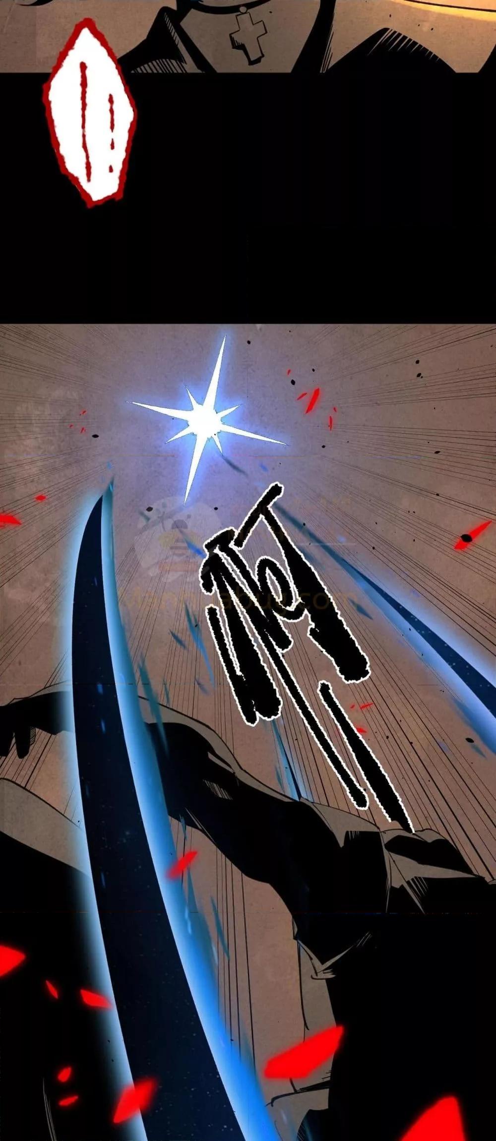 SSS Grade Saint Knight ตอนที่ 60 31
