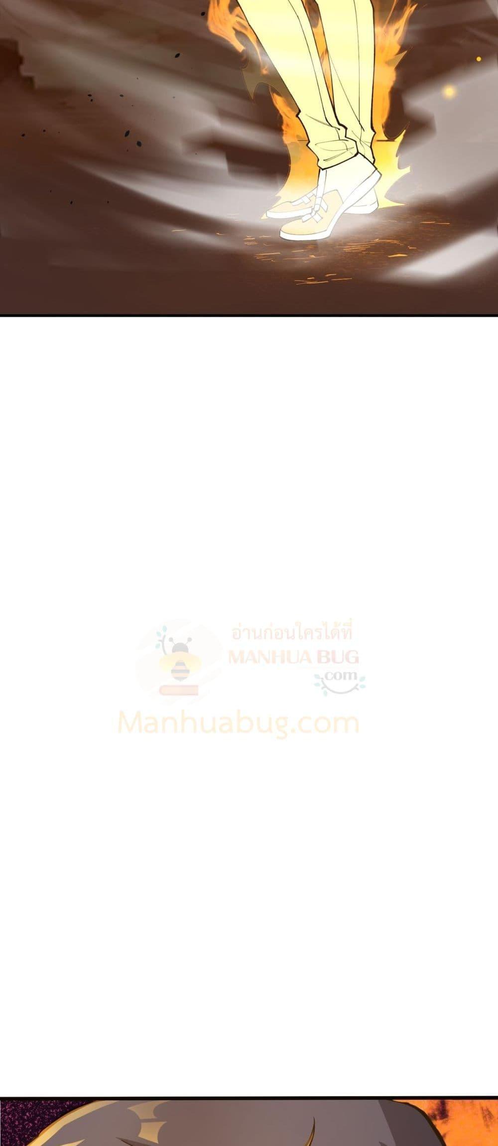 SSS Grade Saint Knight ตอนที่ 60 44