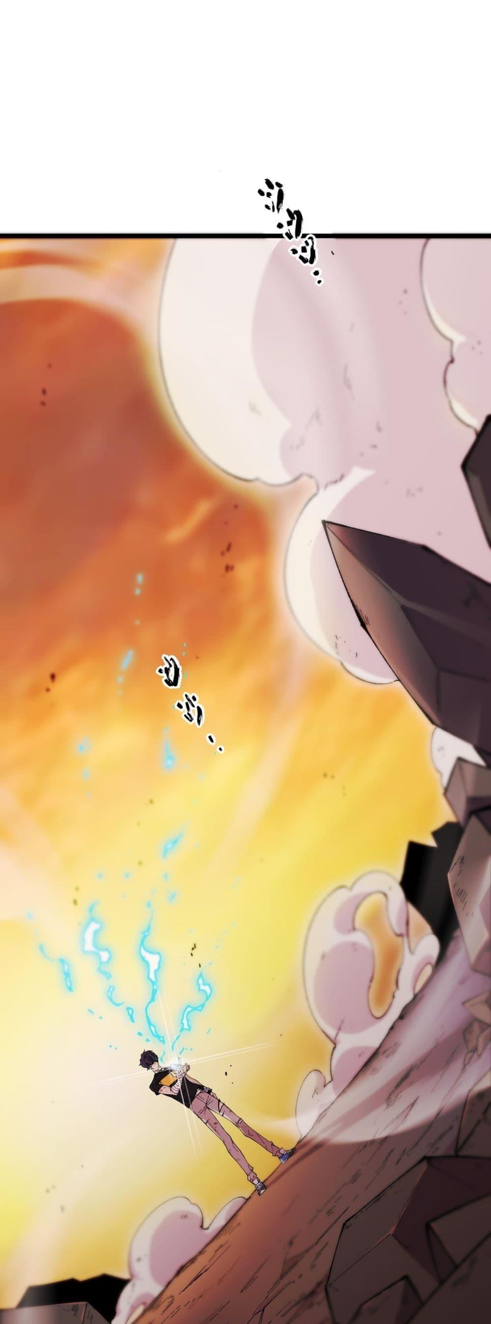 SSS Grade Saint Knight ตอนที่ 61 2