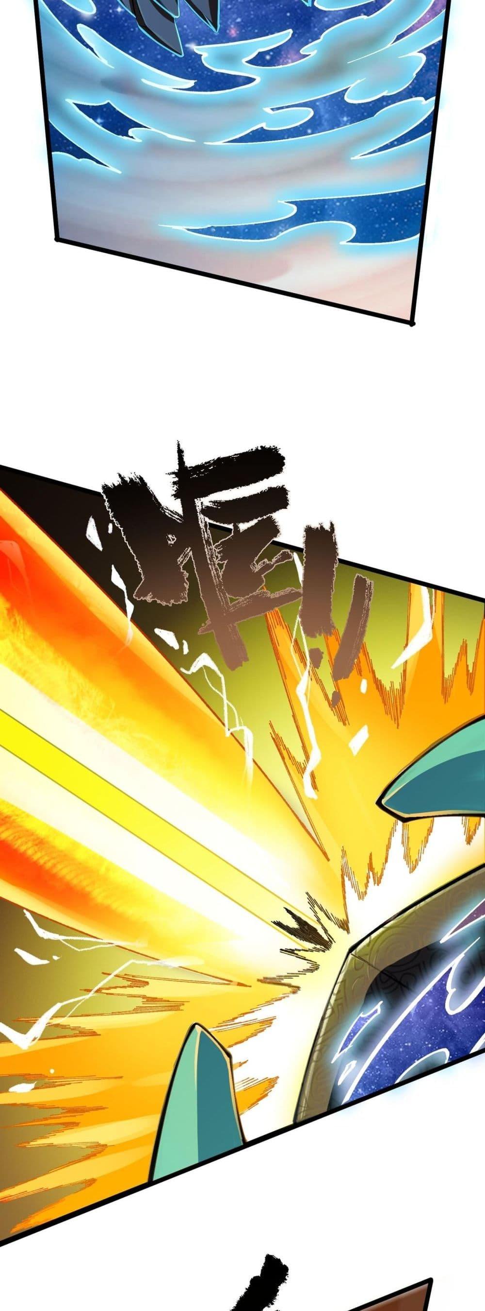 SSS Grade Saint Knight ตอนที่ 61 11