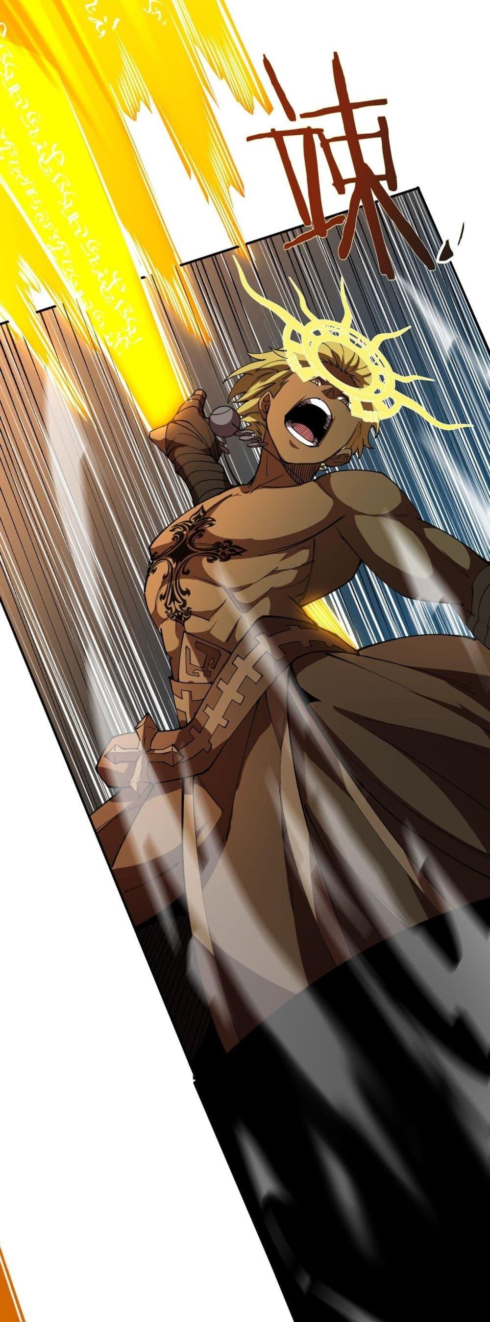 SSS Grade Saint Knight ตอนที่ 61 17