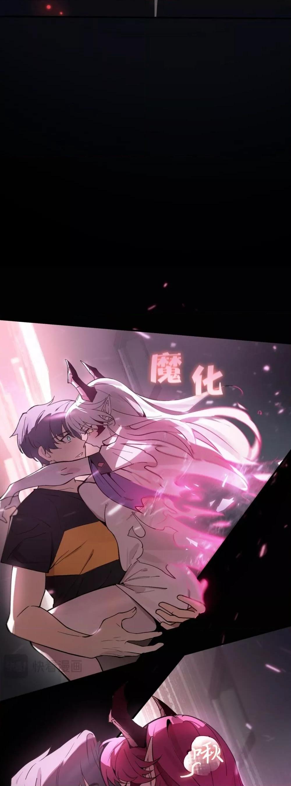 SSS Grade Saint Knight ตอนที่ 61 34