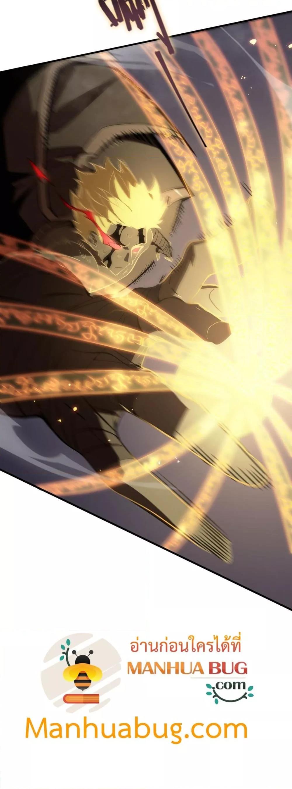 SSS Grade Saint Knight ตอนที่ 61 37
