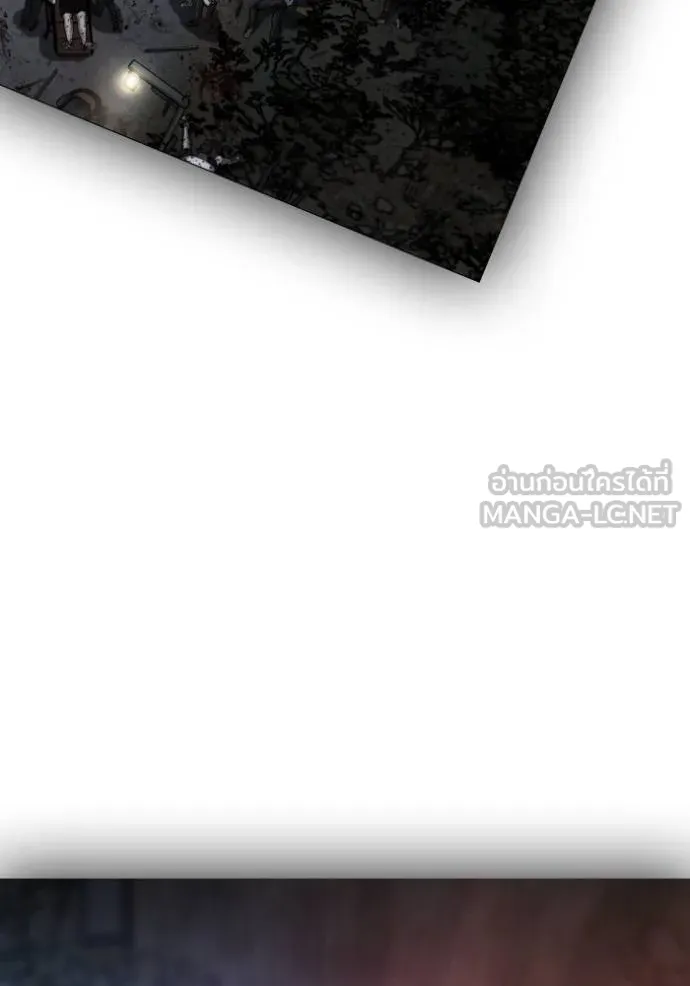 Reality Quest ตอนที่ 149 15