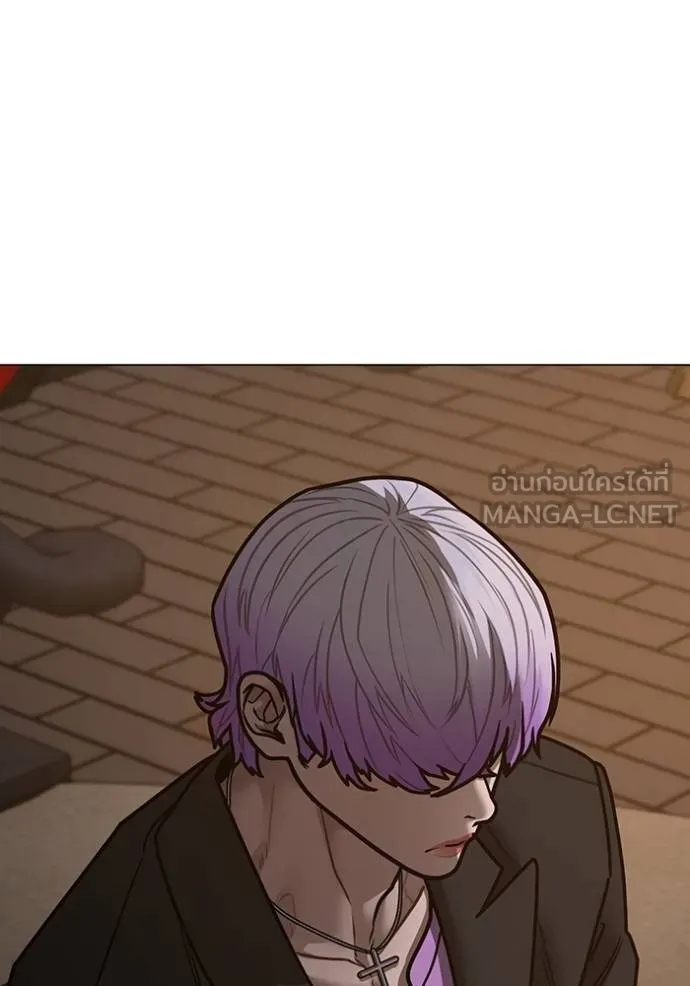 Reality Quest ตอนที่ 149 54