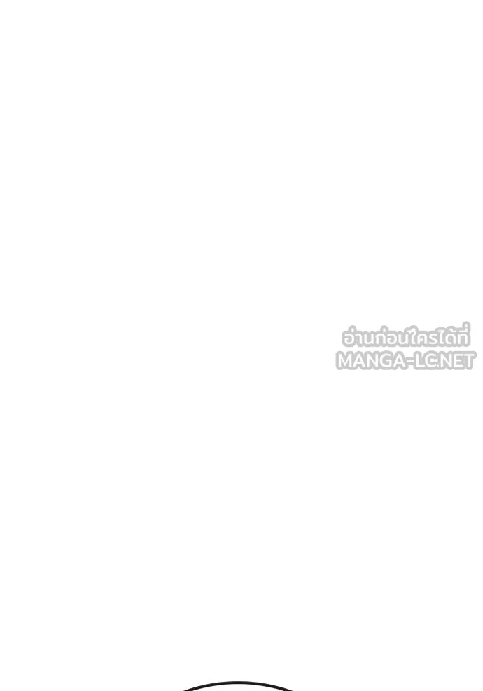 Reality Quest ตอนที่ 149 66