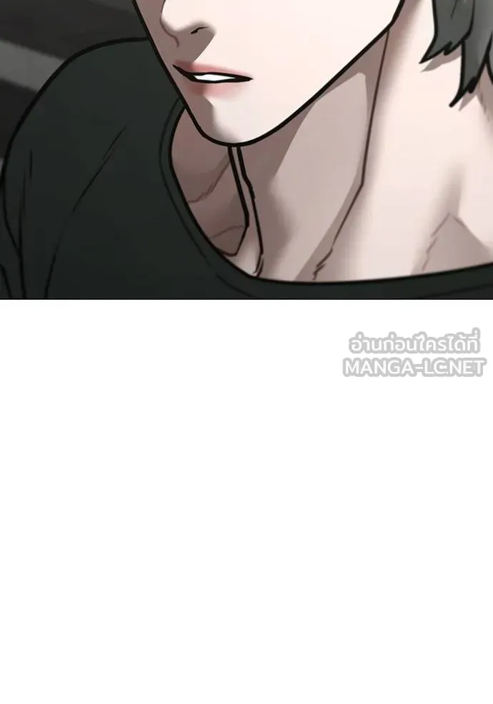 Reality Quest ตอนที่ 149 90