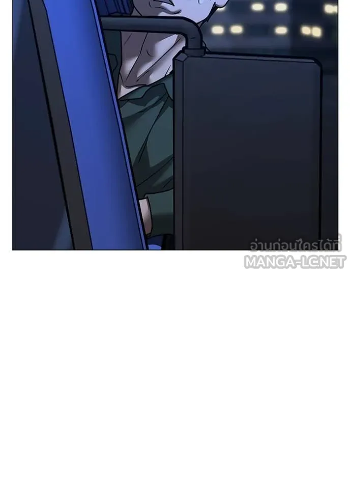 Reality Quest ตอนที่ 149 99